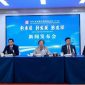 2025 Understanding China Conference to Kick Off in Guangzhou, Illuminating Chinese Modernization and Global Governance Vision