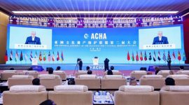 On November 27th, the Second General Assembly and Third Council Meeting of ACHA convened in Chongqing.
