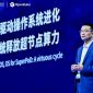 Xiong Wei delivering the keynote speech